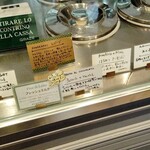 ジェラテリア アクオリーナ - 