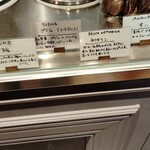 ジェラテリア アクオリーナ - 