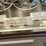 ジェラテリア アクオリーナ - 