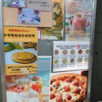 畑のキッチン - 