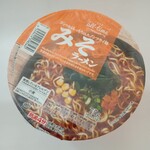 マックスバリュ - 料理写真: