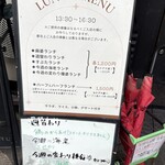 麻婆専門 永友 - 