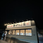 田中そば店 東海加木屋店 - 