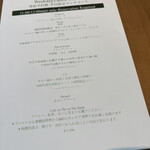 カフェダイニング 茶楓 by温故知新 - 