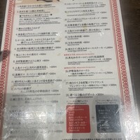 小野の離れ 博多本店 - 