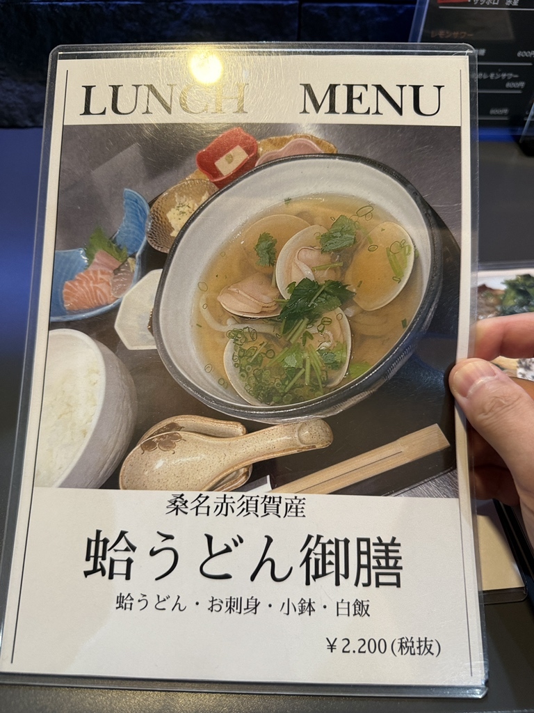 メニュー写真 : 魚菜屋YAmA - 西桑名/日本料理 | 食べログ