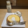 北海道牛乳カステラ