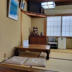 知多屋 - 