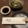 魚菜酒蔵 だいがく 明石店
