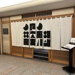 309519882 - 外観