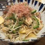 サンサンマル琉炭 - 