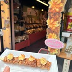 天草家 - 