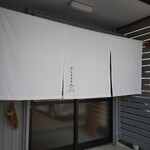 だしまきさん - 