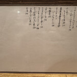 季節料理かたやま - 