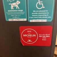 Az/ビーフン東 大阪店 - 
