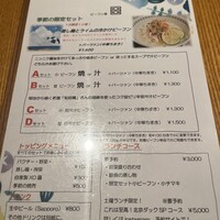 Az/ビーフン東 大阪店 - 
