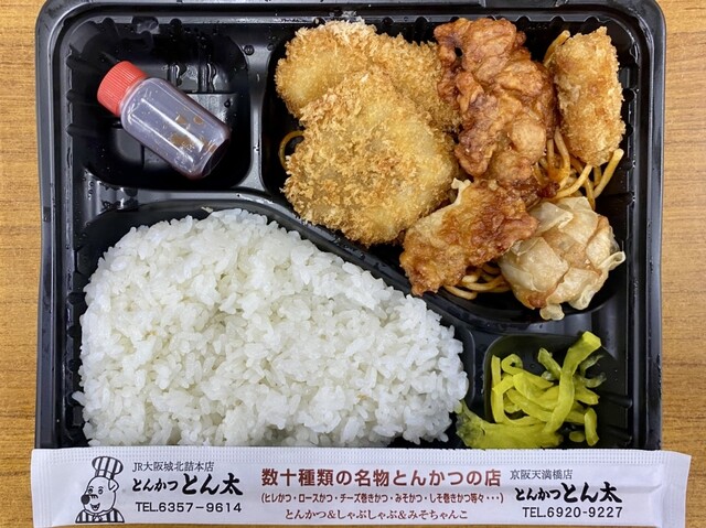 Tonta Keihan Tenmanbashi Ten