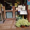 タナカ珈琲 今出川店