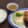 中華料理 光南園