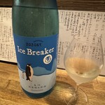 季節料理かたやま - 