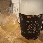 季節料理かたやま - 