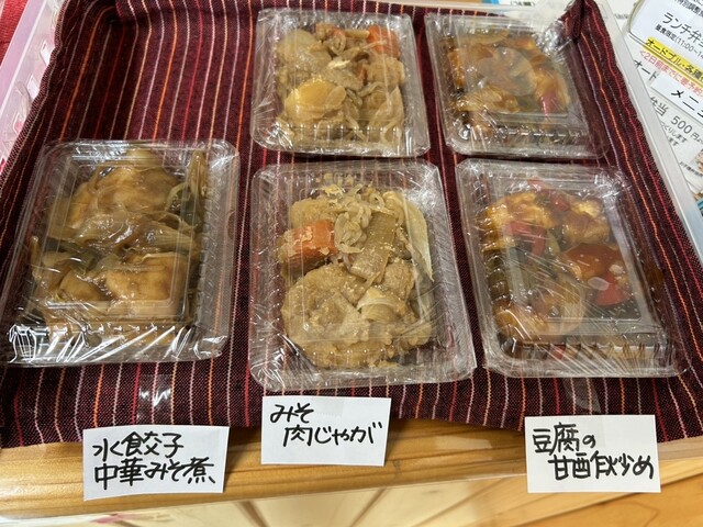 菜々釜（ななかまど） - 神楽岡（弁当）の写真