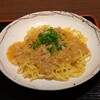 おはな - 