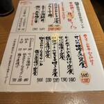 豊洲場外食堂魚金 - 