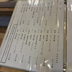 カジュアル割烹 とのみず - 