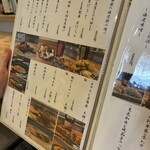 カジュアル割烹 とのみず - 