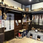 秋田きりたんぽ屋 - 