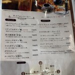 カフェ 杜の香り - 