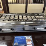 マルカイチ水産 海鮮炉端焼き - 