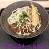 山下本気うどん 神楽坂