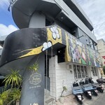 富士家 - 