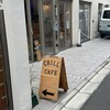 Chill Cafe