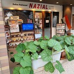 インド料理 ナジィル - 