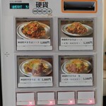 神保町 やきそば みかさ - 