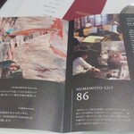 KOBAYASHI - 高森和牛パンフレット