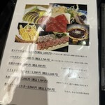 日本ばし やぶ久 - 季節メニュー