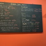 フォンテガーラ - 