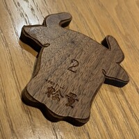 すき焼き 牛しゃぶ 松重 - 