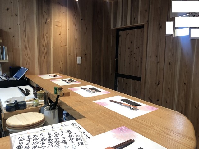 閉店】きまぐれ料理人 かじ丸 - 苦楽園口/居酒屋 | 食べログ