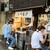 きつねや - 外観写真:◾️鍋前のイスあり席。この雰囲気、イイねぇ〜