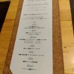 四ツ橋・新町 牡蠣と肉たらしビストロAKIRA - 