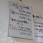 手打蕎麦のたぐと - おすすめメニュー