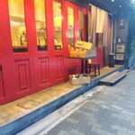 四ツ橋・新町 牡蠣と肉たらしビストロAKIRA - 