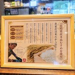 大衆炉端 こめろまん。 - 