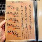 大衆炉端 こめろまん。 - 