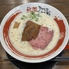無限ラーメン 緑橋店